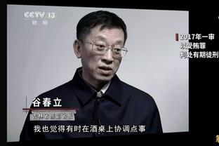 江南真人体育截图3